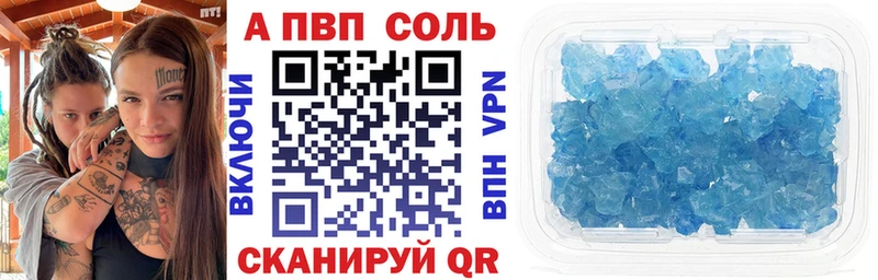 Alpha-PVP мука  блэк спрут онион  Рославль 