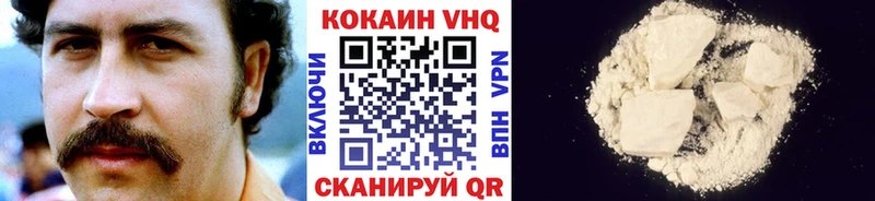 MEGA ссылка  Рославль  Кокаин 98%  дарнет шоп 