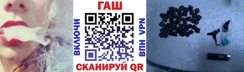Гашиш Ice-O-Lator  Рославль 