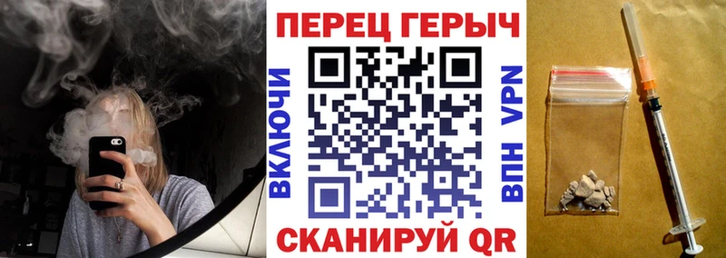 ГЕРОИН афганец Рославль