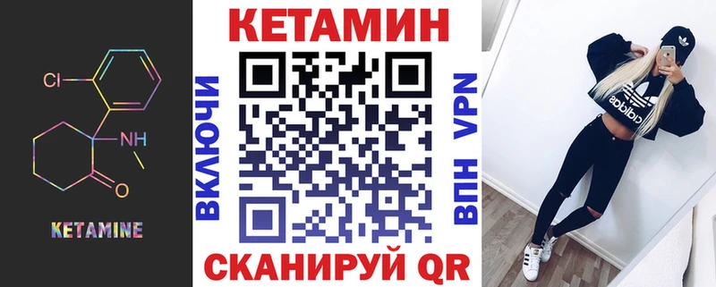 OMG ССЫЛКА  Рославль  Кетамин VHQ 