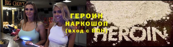 гашик Нягань