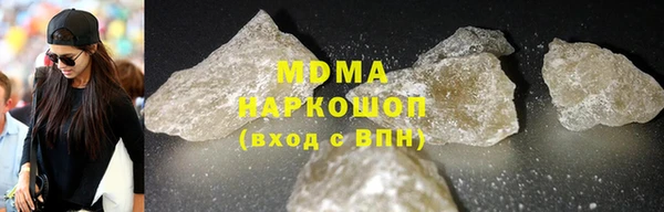 мяу мяу мука Новодвинск