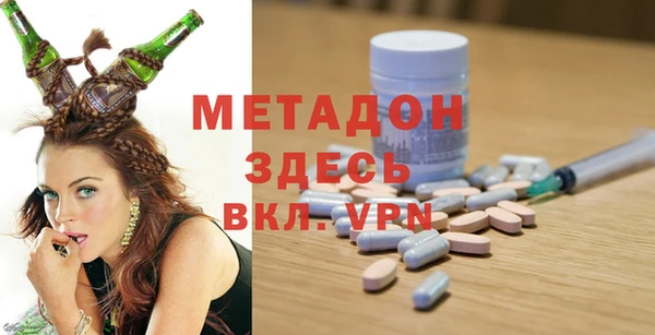 дистиллят марихуана Новокубанск
