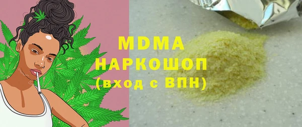 мяу мяу кристалл Новозыбков
