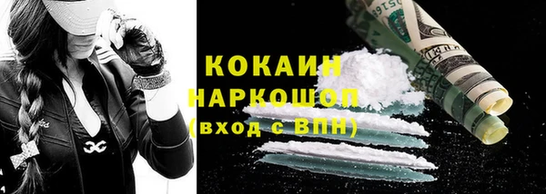 дистиллят марихуана Новокубанск