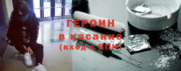 дистиллят марихуана Новокубанск