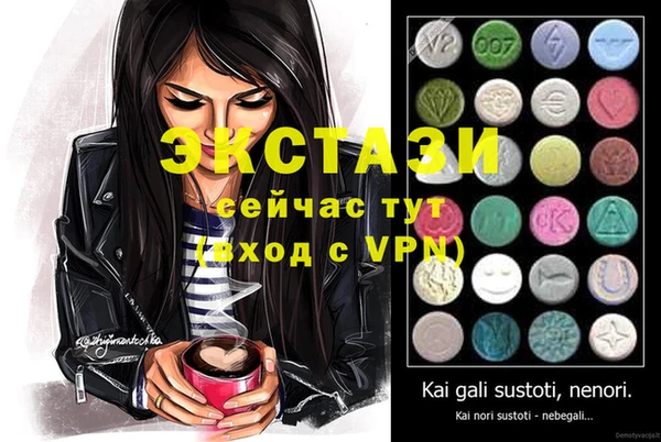 дистиллят марихуана Новокубанск
