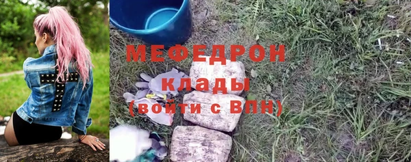 мяу мяу мука Новодвинск