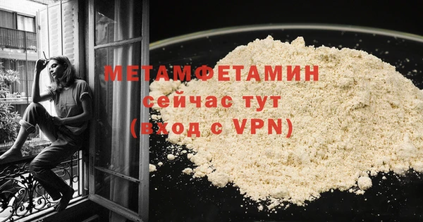 PSILOCYBIN Няндома