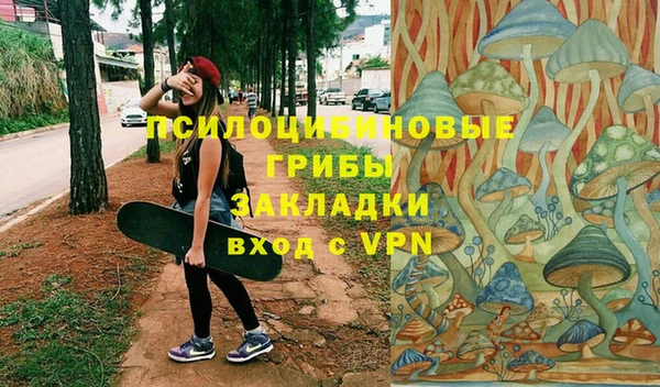 мяу мяу кристалл Новозыбков