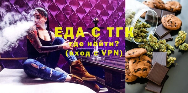 мяу мяу мука Новодвинск