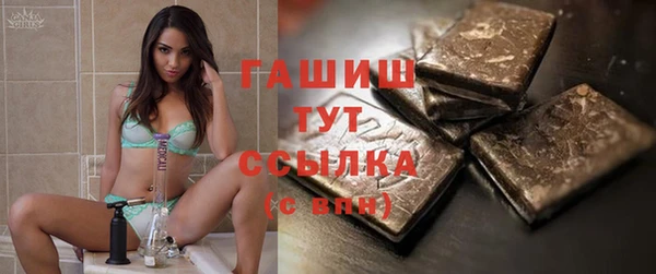 стафф Бутурлиновка