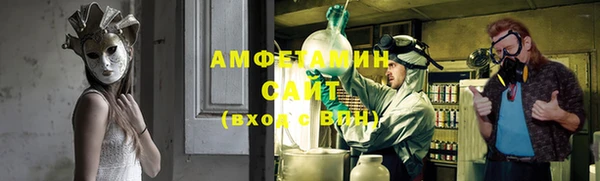 мяу мяу кристалл Новозыбков