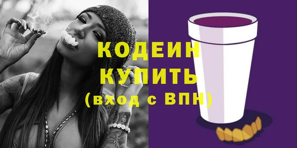 мяу мяу мука Новодвинск