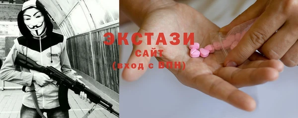дистиллят марихуана Новокубанск