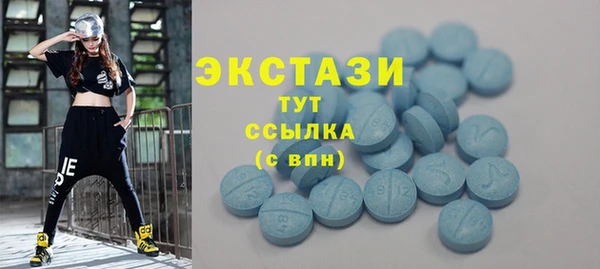 дистиллят марихуана Новокубанск