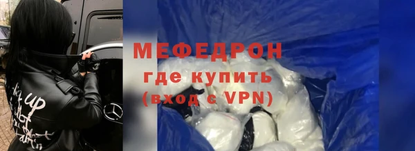 дистиллят марихуана Новокубанск