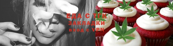 дистиллят марихуана Новокубанск