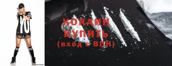стафф Бутурлиновка