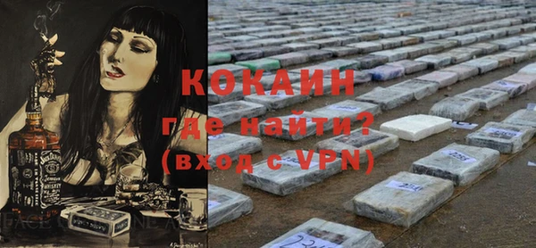 дистиллят марихуана Новокубанск