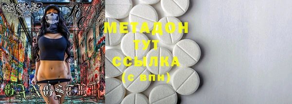 мяу мяу кристалл Новозыбков