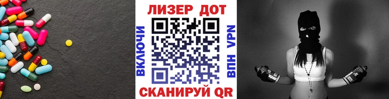 ЛСД экстази кислота  Рославль 