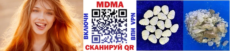 MDMA молли как найти закладки Рославль