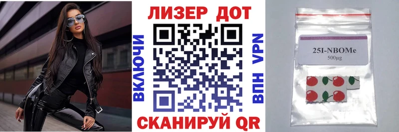 Наркотические марки 1,8мг  где можно купить   Рославль 