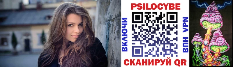 Псилоцибиновые грибы Psilocybine cubensis  дарк нет формула  Рославль  закладки 
