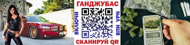 Конопля план Рославль