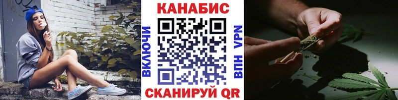 купить  цена  Рославль  Марихуана планчик 